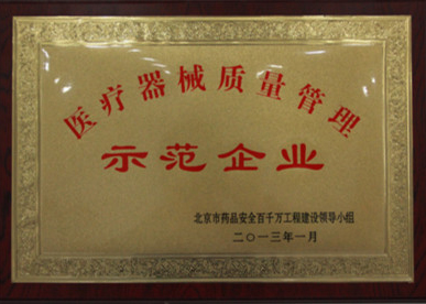 honor (6)