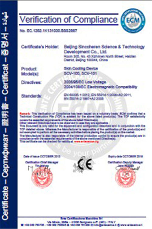 ce